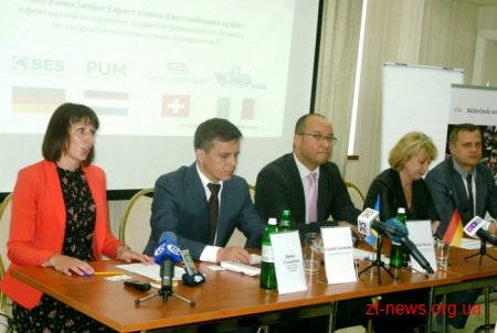 У Житомирі розповіли підприємцям про іноземні гранти для розвитку бізнесу
