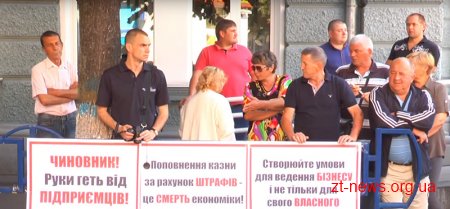 У Житомирі міська сесія почалася з протестів під будівлею міськради