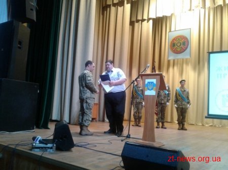 Житомирський прикордонний загін святкує своє 15-річчя