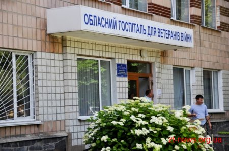 Сергій Машковський оглянув Центр реабілітації учасників АТО у Бердичеві