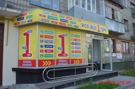 Житомирська влада перевіряє законність рекламних конструкцій міста