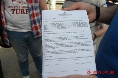 Житомирська влада перевіряє законність рекламних конструкцій міста