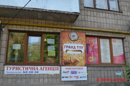 Житомирська влада перевіряє законність рекламних конструкцій міста