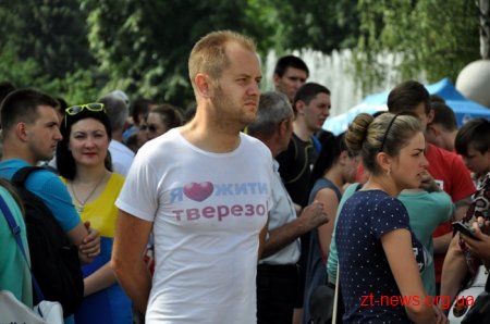 У Житомирі відзначають Олімпійський день