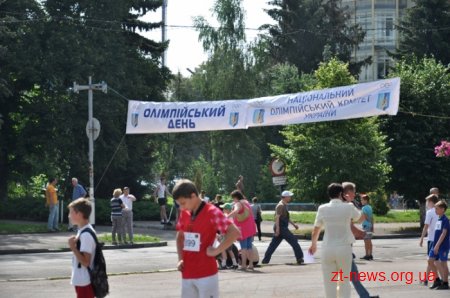 У Житомирі відзначають Олімпійський день
