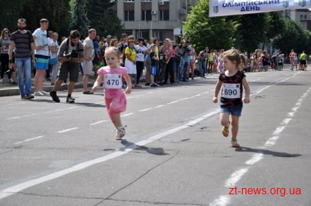 У Житомирі відзначають Олімпійський день