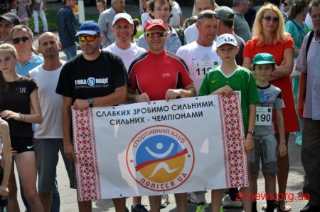 У Житомирі відзначають Олімпійський день