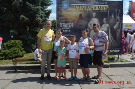 У Житомирі розпочалося Святкування Дня молоді