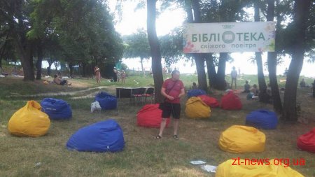 Фестиваль «Teteriv Green Fest» присвячений Дню молоді стартував у Гідропарку