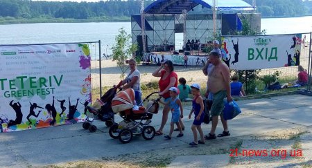 Фестиваль «Teteriv Green Fest» відбувся у Житомирі