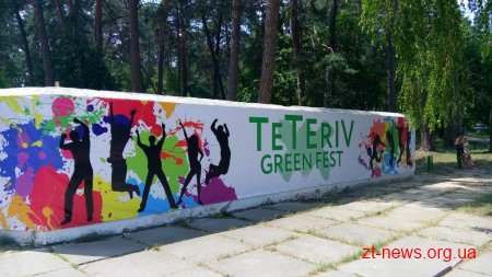 Фестиваль «Teteriv Green Fest» відбувся у Житомирі