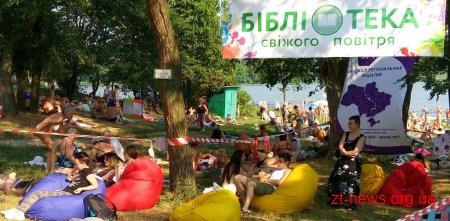 Фестиваль «Teteriv Green Fest» відбувся у Житомирі