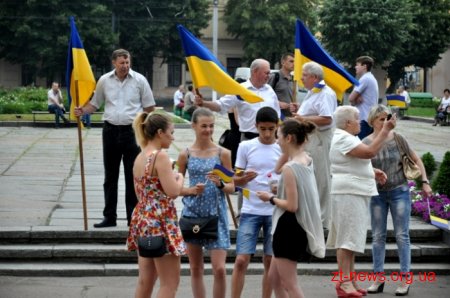 Житомир відзначає День Конституції України