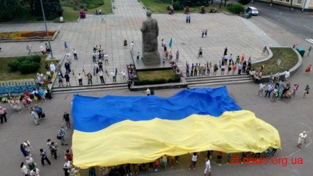 Житомир відзначає День Конституції України