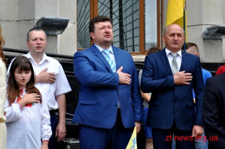 Житомир відзначає День Конституції України