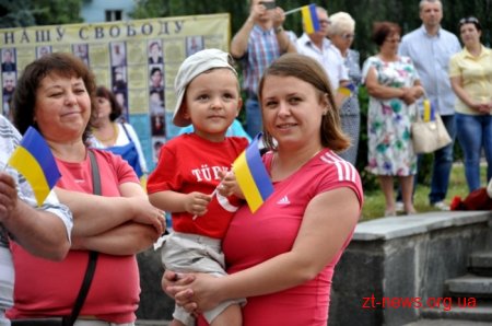 Житомир відзначає День Конституції України
