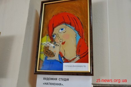 У Житомирі відкрили виставку робіт «Від холодного до гарячого»