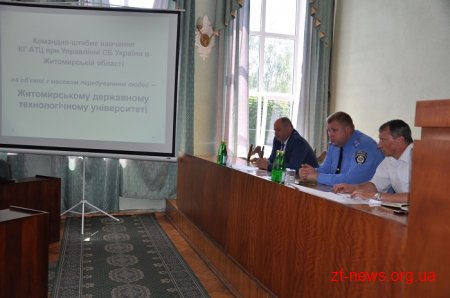 СБУ провела антитерористичні навчання у Житомирі