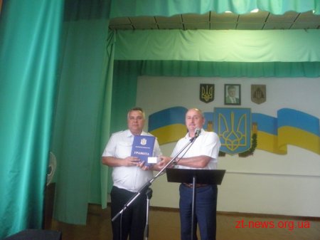 Словечанський держлісгосп відзначив своє 80-річчя
