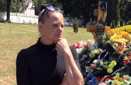 Водія – учасника інциденту з матір'ю загиблого бійця АТО – звільнено