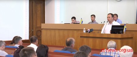 В Житомирі голів ОСББ навчають основам управління житловою нерухомістю