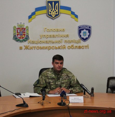 На Житомирщині поліцейські продемонстрували результати добровільного "роззброєння"