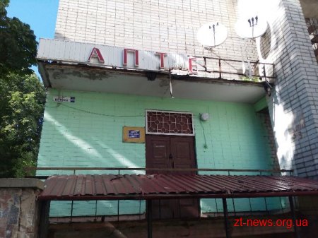 У Житомирі вогнеборці ліквідували загоряння вивіски на будівлі