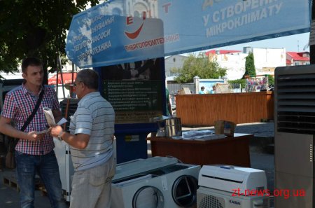На «Ярмарку енергоефективності» презентували спеціалізоване обладнання та технології