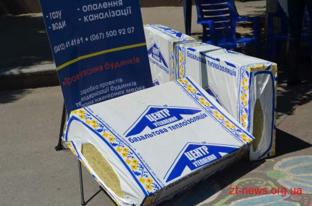 На «Ярмарку енергоефективності» презентували спеціалізоване обладнання та технології