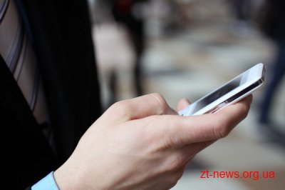 З вересня власників майна через смс інформуватимуть про будь-які зміни в реєстрах