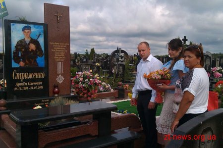 У Житомирі вшанували пам'ять загиблих військовослужбовців