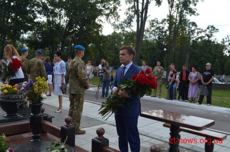 У Житомирі вшанували пам'ять загиблих військовослужбовців