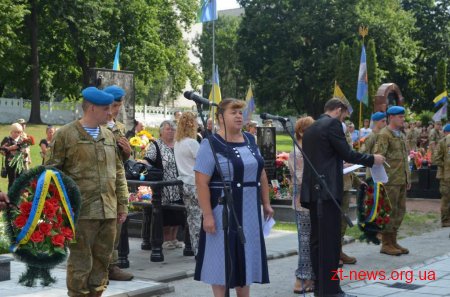 У Житомирі вшанували пам'ять загиблих військовослужбовців