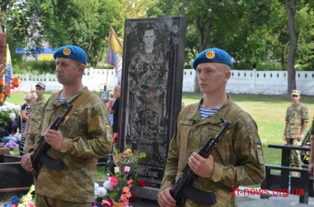 У Житомирі вшанували пам'ять загиблих військовослужбовців