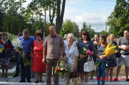 У Житомирі вшанували пам'ять загиблих військовослужбовців