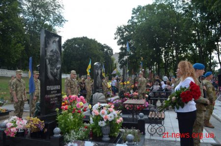 У Житомирі вшанували пам'ять загиблих військовослужбовців
