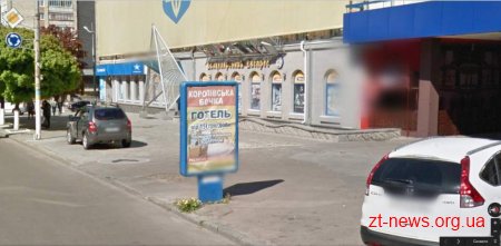 В Житомирі розпочнеться реконструкція центральних вулиць міста