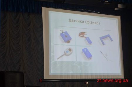 В Житомирі презентували сучасні цифрові лабораторії для кабінетів природничих наук