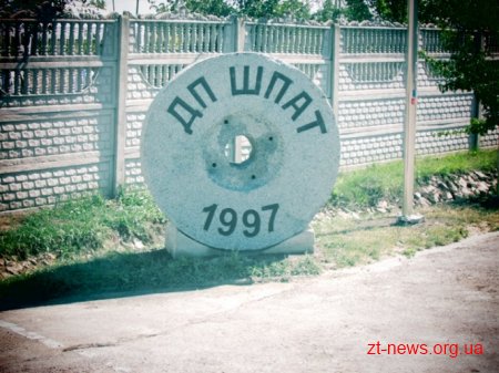 Сучасний виробничий комплекс відкрили у Романівському районі