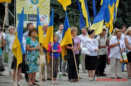 У Житомирі урочисто підняли Державний Прапор України