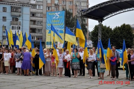 У Житомирі урочисто підняли Державний Прапор України