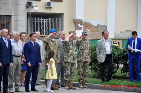 У Житомирі урочисто підняли Державний Прапор України