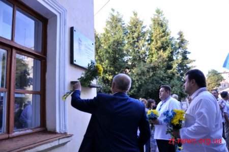 День Незалежності у Житомирі почали відзначати ходою та покладанням квітів