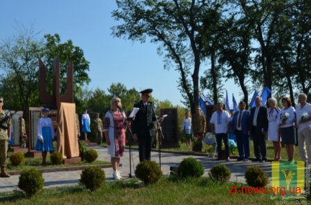 У меморіалі загиблим воїнам АТО на Звягельщині відкрили нову стелу