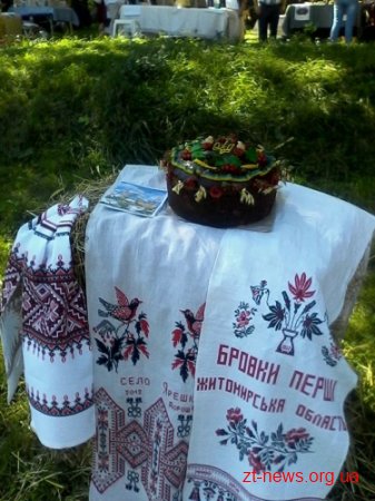 На Андрушівщині пройшло свято рушників