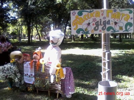 На Андрушівщині пройшло свято рушників