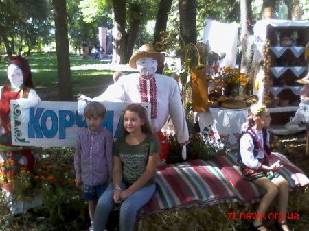 На Андрушівщині пройшло свято рушників
