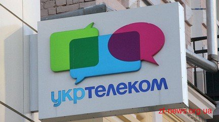 Суд зобов’язав "Укртелеком" звільнити незаконно орендоване приміщення школи у Коростені
