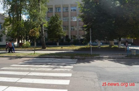 В Житомирі оновили розмітку «Увага діти!»