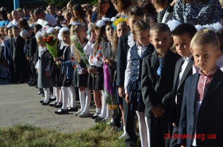Для житомирських школярів продзвенів перший дзвоник